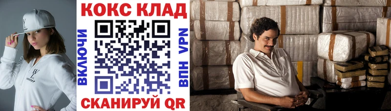 Наркошоп купить АМФЕТАМИН  Мефедрон  КОКАИН  Углегорск