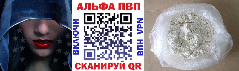 Купить где  Углегорск  Alfa_PVP крисы CK 