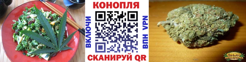 Печенье с ТГК конопля  Купить закладки  Углегорск 
