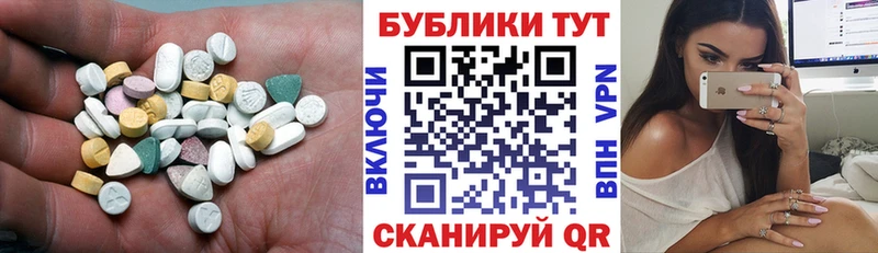 Купить Углегорск Экстази Punisher