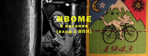 COCAINE Армянск