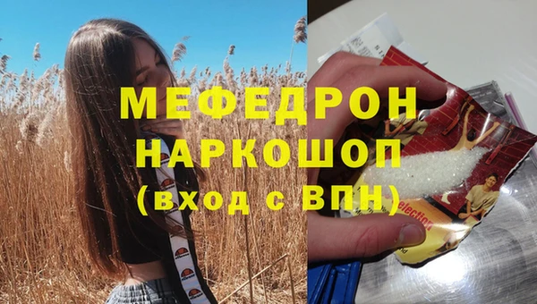 COCAINE Армянск
