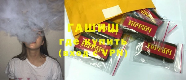 COCAINE Армянск