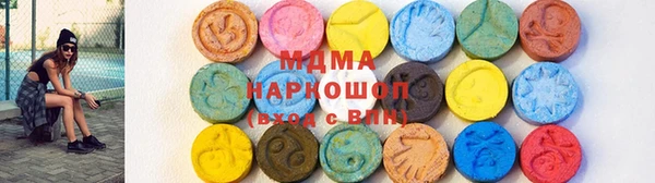 сатива Арсеньев