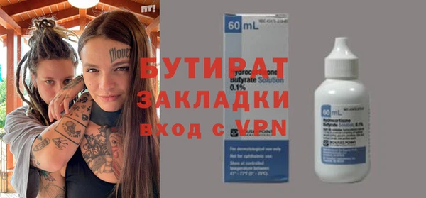 jwh Аркадак