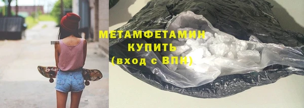 сатива Арсеньев