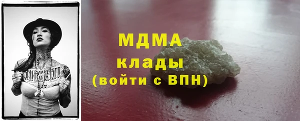 COCAINE Армянск