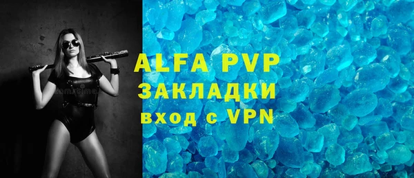COCAINE Армянск
