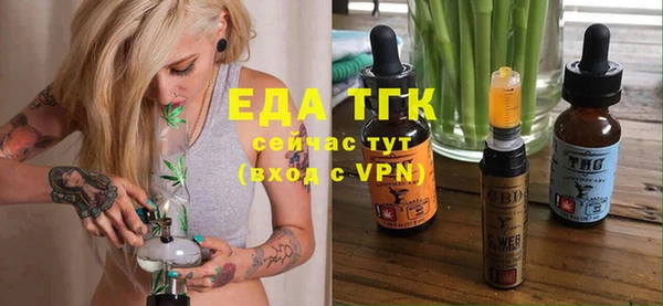 сатива Арсеньев