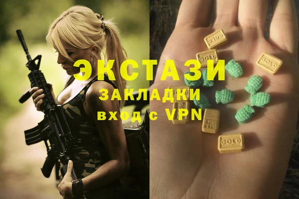 COCAINE Армянск