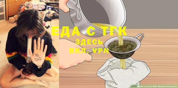 сатива Арсеньев