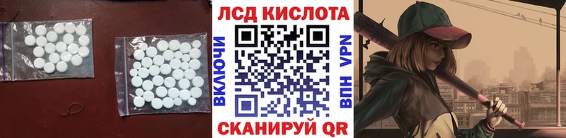 LSD-25 экстази ecstasy  Купить где  Углегорск 