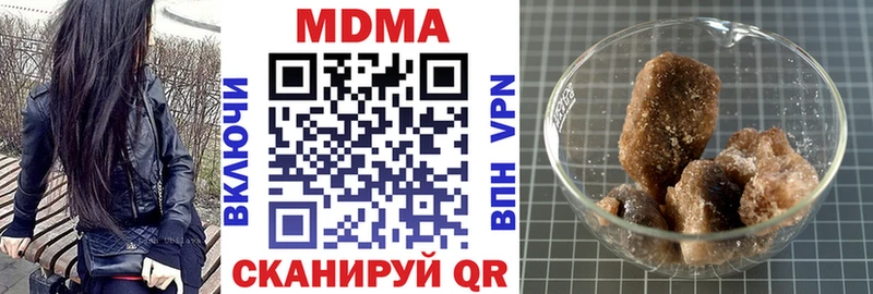 MDMA Molly  Купить где  Углегорск 