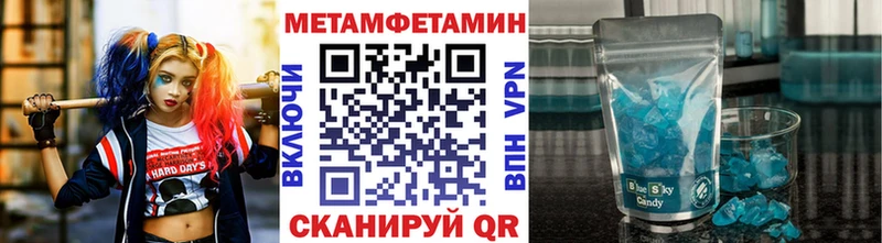 Первитин мет Углегорск