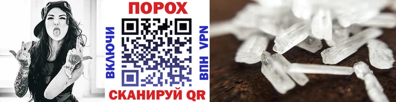 Купить где  Углегорск  Метамфетамин Декстрометамфетамин 99.9% 
